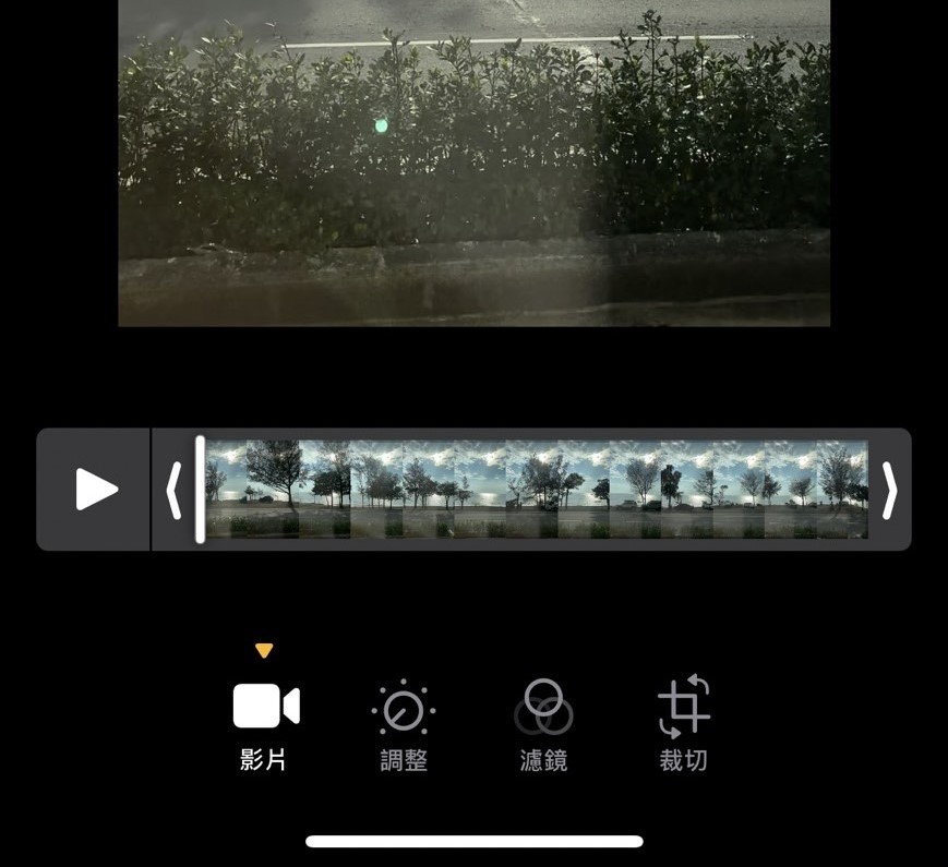 iphone 影片剪輯介面